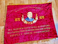 USSR Velvet Flag Banner Soviet Union Doubl Sided Lenin Emblem 
