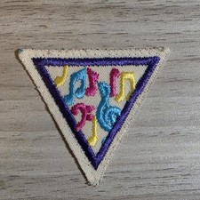 Girl Scout Try It Brownie Making Music Merit Badge Patch Vintage 90s USED picture
