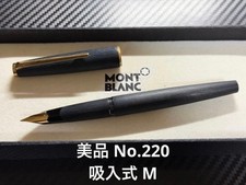 Excellent Condition Montblanc No. 220 Piston-Fill Fountain Pen Medium (M) Nib picture
