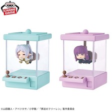 Frieren Crane Pop Figure Frieren Fern Complete Set of 2 Banpresto Japan New picture