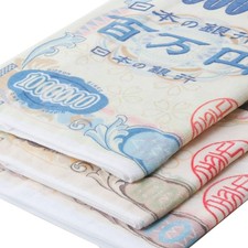 Banknote Towels, Made In Japan, Set Of 3 Designs: 10,000 Yen + 1,000,000 Yen + _ picture