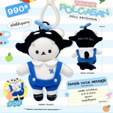 Gmmtv Taynew POLCASAN Talking Doll Key Chain Plush Thai BL Polcasan Talkie Doll picture