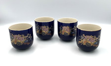 Vintage Kutani Sake Cup Set of 4 Cobalt Blue Gilded Floral Cart Basket Japan picture