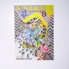 JoJo JoJolion Part 8 B3 Aurora Poster JoJo World Shibuya Exclusive Japan picture