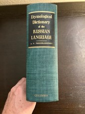 Etymological Dictionary of the Russian Language Preobrazhensky Columbia HC 1964 picture