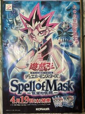 Yu-Gi-Oh Spell of Mask B2 Poster 2000 picture