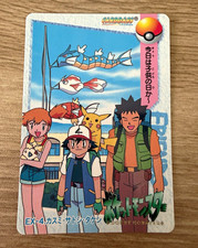 Misty & Ash & Brock Pokemon Card Japanese EX-4 Bandai Anime Carddass 1998 picture