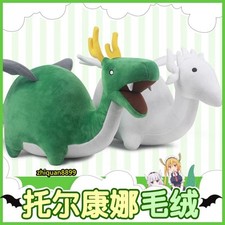 Anime Miss Kobayashi's Dragon Maid Tohru KannaKamui Plush Dolls Stuffed Toys picture