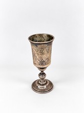 Antique Russian 84 Silver Kiddush Cup Engraved Floral Judaica Hallmarked picture
