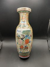 Chinese Handpainted Floral Birds Vase With Gold Trim picture