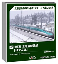 KATO HOgauge H5 Series Hokkaido Shinkansen Hayabusa 2-Car Extension Set picture