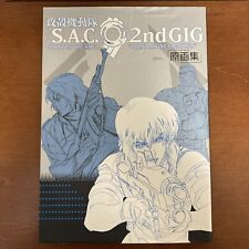 Ghost in the Shell S.A.C. 2nd GIG Art Book Illustration picture