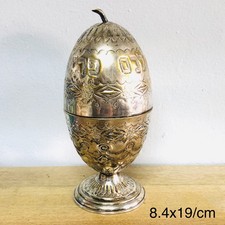 Vintage Silver Plated Etrog Box Judaica Hebrew Sukkot   picture