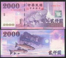 TAIWAN , P1995 , 2000-YUAN , YR 90  (2001)  UNC picture
