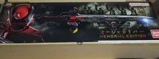 Bandai Ohsama Sentai King Ohger Ohger Calibur  MEMORIAL EDITION Japan New picture