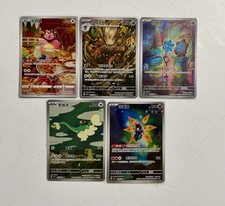 Chinese Pokemon Card 5 Card Lot Miltank Shiftry Bronzong Drampa picture
