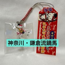 Local Limited Hello Kitty Kanagawa Limited Kamakura Yabusame Version 2008 picture
