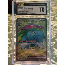 Venusaur-EX #184 – 151 – CGC Gem Mint 10: picture