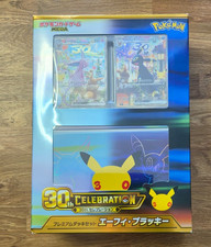 JAPANESE POKEMON 30TH ANNIVERSARY PREMIUM DECK SET SEALED IN HAND picture