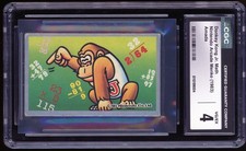 1983 Amada Menko Donkey Kong Jr Math CGC 4 picture