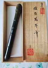 Rare Ohashido Bamboo Fountain Pen 21K Nib Yukio Nagahara Long Sword Sharpened picture