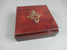 Vintage Japanese or Chinese Lacquered Wooden Box w/ Brass Calligraphy  picture