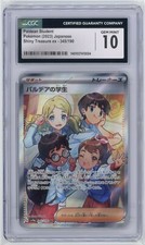 Paldean Student 345/190 SR - Jpn Shiny Treasure ex 2023 Pokemon Card - CGC 10 picture