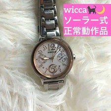 Wicca Silver Sailor Moon Solar-Powered Watch by CITIZEN 68199948092 picture