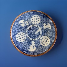 Antique Blue & White Porcelain Poetry Scholar Plate Brown Rim 10” Hand Painted picture