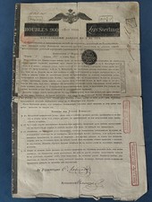 Russian 1822 Nathan Rothschild Imperial 960 Roubles Bond Loan Stock Share picture