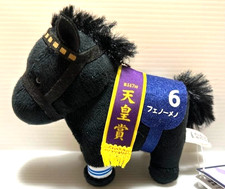 horoughbred Collection Vol.31 Phenomeno Plush Doll Horse Japan Exclusive picture