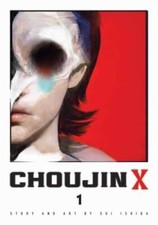 Choujin X, Vol 1 (1) - Paperback By Ishida, Sui - GOOD picture