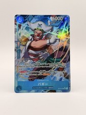 Buggy SR Parallel OP16-048 The Time of Battle ONE PIECE Card Japanese Near Mint picture