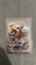 Pokémon TCG Cynthia's Garchomp EX Destined Rivals 232/182 SIR Mint Condition picture