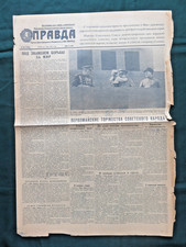 Rare Soviet  Russia 1952 Newspaper Stalin with a child at the mausoleum USSR picture