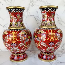 Vintage Chinese Cloisonné Vase 2 Red Enamel Brass Kissing Fish Bat Dynasty 8”    picture