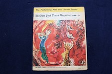 1966 SEP 11 NEW YORK TIMES MAGAZINE - PERFORMING ARTS & LINCOLN CENTER - NP 9320 picture