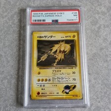 PSA 7 Team Rocket's Zapdos Holo #145 Pokemon Card Old Back Gym Challenge picture