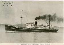 Japanese Cargo Ship Keizan Maru - antique photo picture