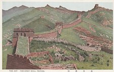 Peiping Bejing China the Great Wall aerial view unused vintage postcard picture