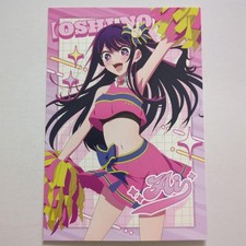 Oshi no Ko Ai Hoshino Postcard picture