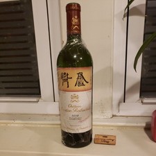 Chateau Mouton Rothschild 2018 Empty Bottle F/S picture
