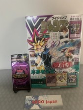 V Jump July 2026 Magazine Sealed w/ 8 Promo Demon's Pack sets picture