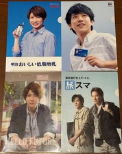 ARASHI SMAP Masaki Aiba Kazunari Ninomiya Masahiro Nakai Clear File 4pcs Set Jap picture
