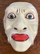 Signed Balinese Mask I.B. Anom Mas Bali Hand Carved Wood Old Man Character picture