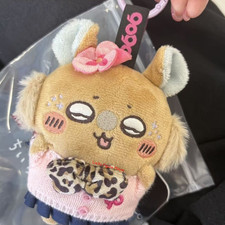 Brown Leopard 9090 Chiikawa Usagi Hachiware Momonga Plush Doll Mascot Pendant picture