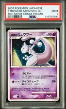 2007 PSA 9 Striking Back Mewtwo Holo 10th Movie Promo Japanese Pokemon picture