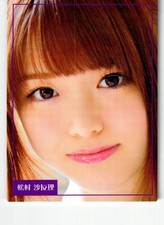 2013 Nogizaka46  Sayuri Matsumura Official Japanese Idol Trading Card Collection picture
