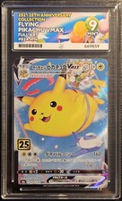 ⭐Ace 9 Flying Pikachu 024/028 ⭐Japanese 25th Anniversary picture