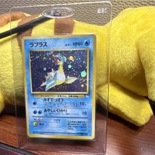 Nintendo 1996 Pokémon Pocket Monsters Lapras #151 Japanese Holo Card picture